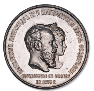 Медаль в память коронования Императора Александра III и Императрицы Марии Федоровны, 15 мая 1883 г.