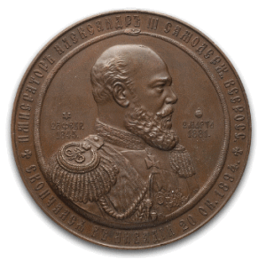 Медаль в память кончины Императора Александра III, 20 октября 1894 г.