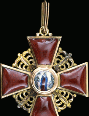 Орден Святой Анны