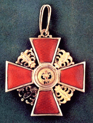 Орден Святой Анны