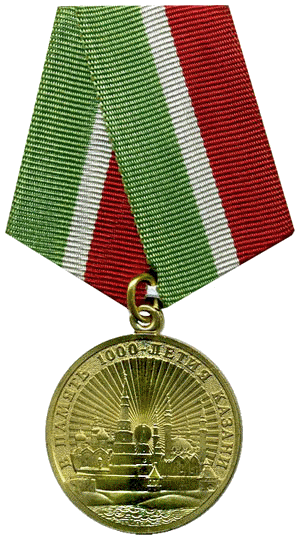 1000 let kazani