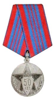 50 лет советской милиции