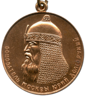 800 let moskve