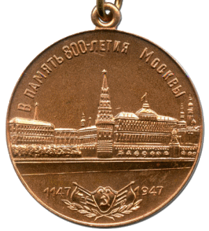 800 let moskve