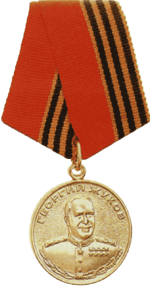 Gukova