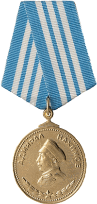 Медаль Нахимова