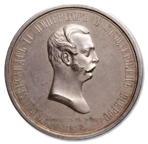 Медаль в память коронования Императора Александра II, 26 августа 1856 г.