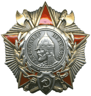Орден Александра Невского (1942 г.)