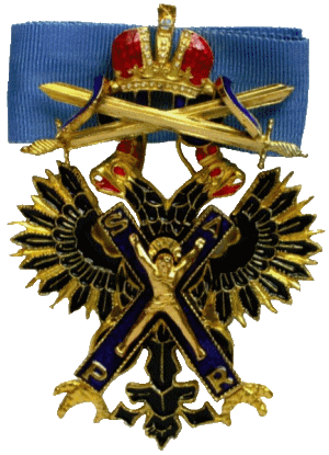 Орден Святого Апостола Андрея Первозванного
