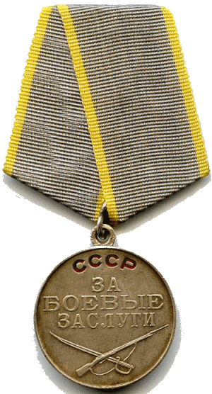 za boevye zaslugi