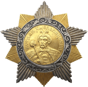 Орден Богдана Хмельницкого