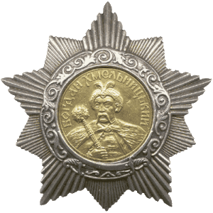 Орден Богдана Хмельницкого