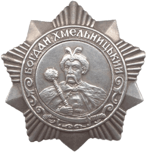 Орден Богдана Хмельницкого