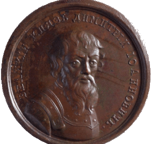 «Дмитрий III Иоаннович»