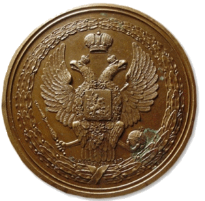 В память перехода через Дунай в 1828 году