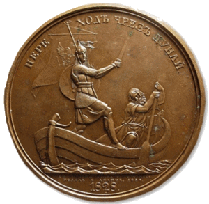 В память перехода через Дунай в 1828 году