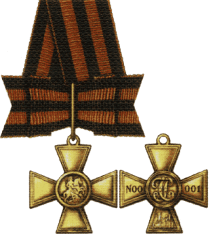georgievskiy krest