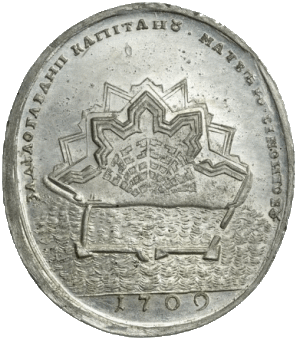 Капитану Симонтову за построение гавани (1709 г.)