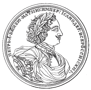 Казацкая медаль «За поход на Баку» (1723 год)