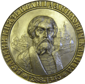 «Иоанн I Даниилович» (Калита)