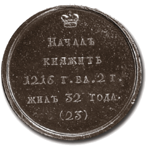«Константин Всеволодович»