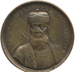 «Михаил Ярославич»