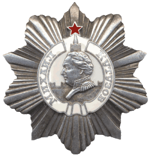 Орден Кутузова