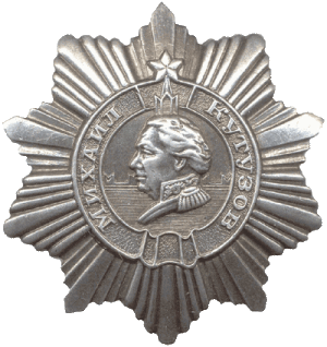 Орден Кутузова