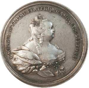 На заключение мира с Швецией (1743 г.)