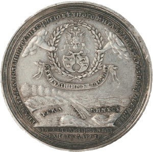 На заключение мира с Швецией (1743 г.)