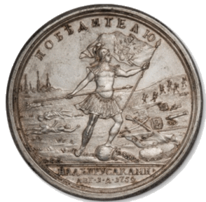 На победу при Франкфурте на Одере (1760 г.)