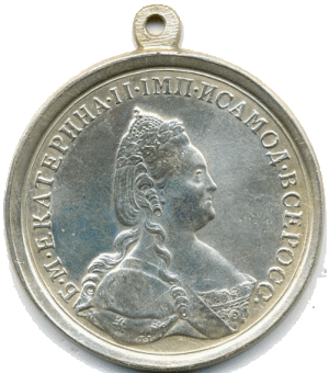 На победу при Кагуле (1770 г.)