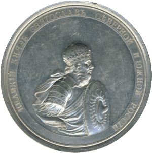 На поход Святослава в землю хазарскую (965 г.)