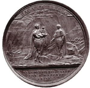 На соединение Северной и Южной России (883 г.)