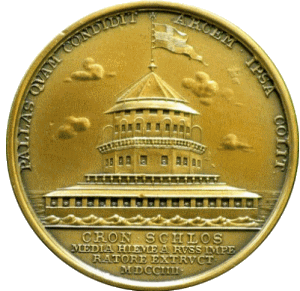 На сооружение крепости Кроншлота (1704 г.)