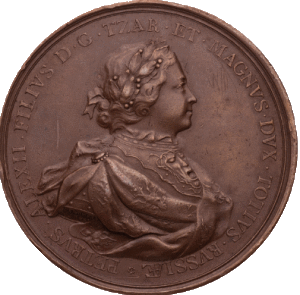 На усмирение стрельцов (1698 г.)