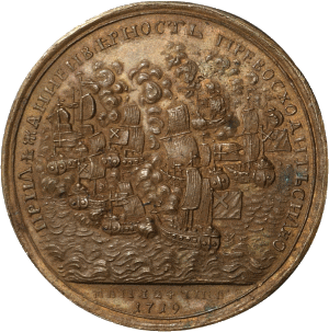 На взятие трех шведских фрегатов, 24 мая 1719 г.