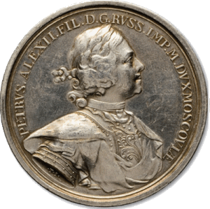 На взятие г. Риги (1710 г.)