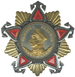 Орден Нахимова