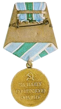 За оборону Севастополя