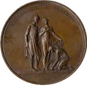 На освобождение Берлина (1813 г.)