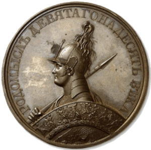 На освобождение Амстердама (1813 г.)