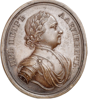 Прутский поход, 1711 г.