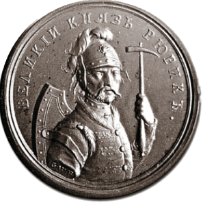 «Рюрик»