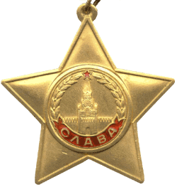 Орден Славы