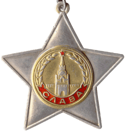 Орден Славы