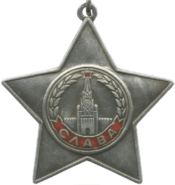 Орден Славы