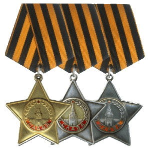 Орден Славы
