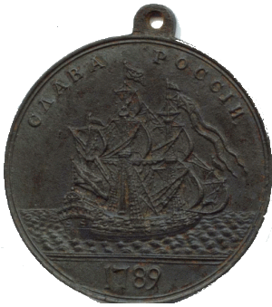 Слава России (1789 г.)