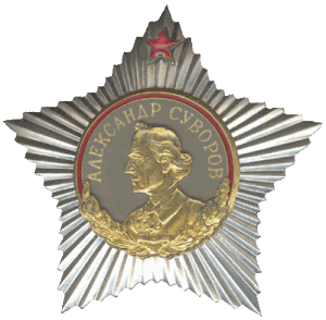 Орден Суворова
